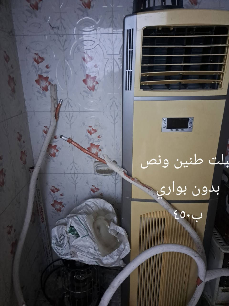 يا الله تم تنزيل لأسعار لغرض لتصفية لأسعار داخل لصور اي استفسار اتصل ***********
