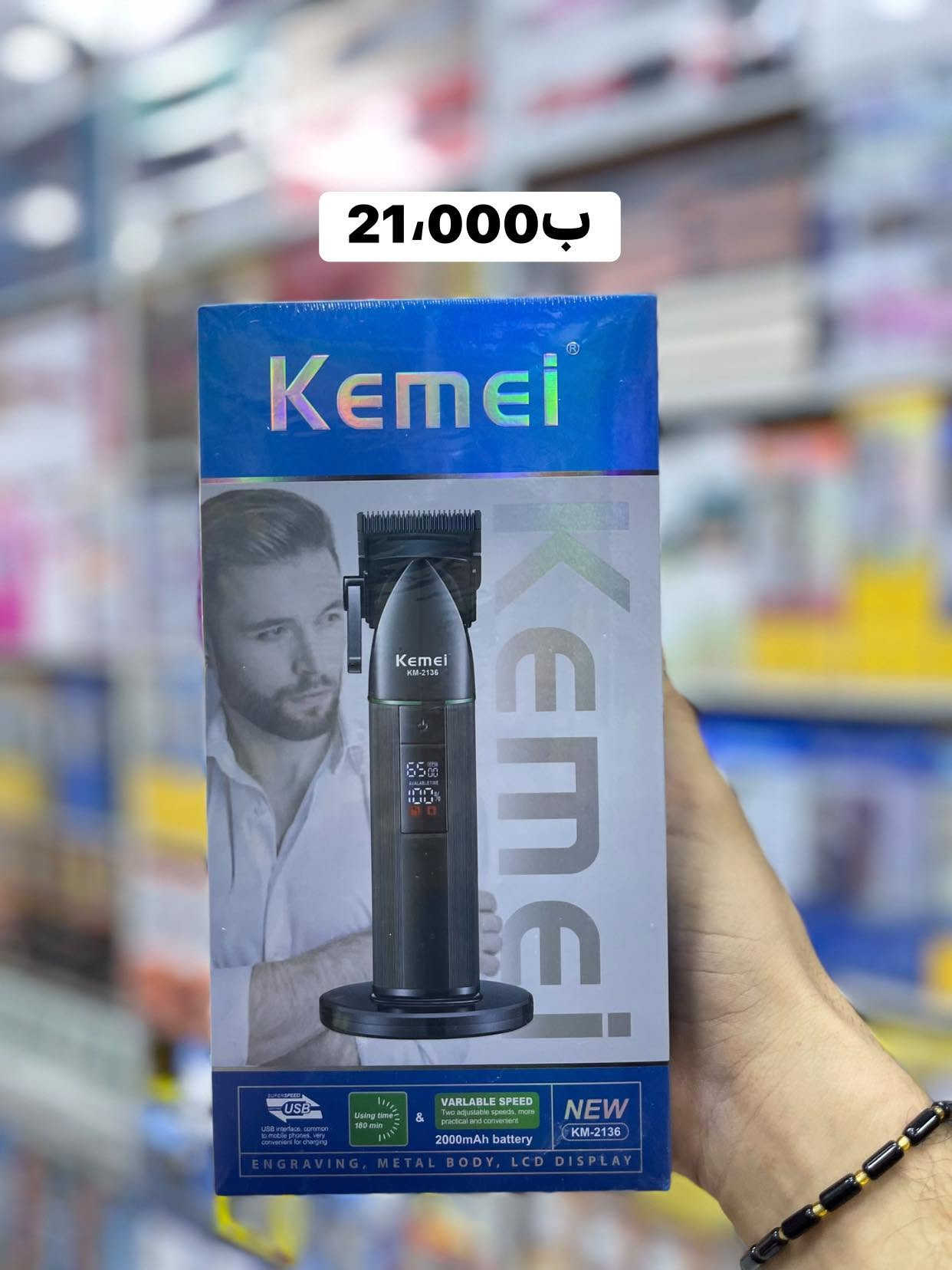 كهربائيات • الوزيرية • جملة