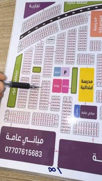 حي العتبه • ١٠٠م • طابو صرف