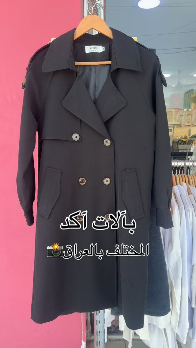 سجاد اعرابي • بالات • منافس