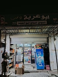 أسواق للبيع • مبنى تجاري • HONOR X9b