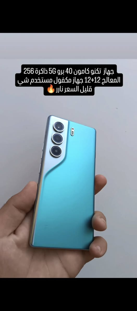 السلام عليكم اجهزه للبيع المكان بابل القاسم  الأسعار خاص للاستفسار الاتصال على الرقم *********** المواصفات مال الاجهزه موجده داخل الصور

نص مكتوب في الصور:
- جهاز POVA 6 pro 5G ذاكرة 256 جهاز مكفول مستخدم قليل كامل ملحقات مال ألعاب السعر نار 🔥
- جهاز تكنو كامون 40 برو 5G ذاكرة 256 المعالج 12+12 جهاز مكفول مستخدم شي قليل السعر نارر 🔥
- جهاز هونر x6a ذاكرة 128 جهاز نضيف مكفول السعر نار 🔥
- جهاز itel A100c ذاكرة 128 مكفول كفاله استخدام قليل السعر نارر
- جهاز هونر Lite 400 ذاكرة 256 جهاز مكفول كفاله نظيف كلش السعر نارر 🔥
- جهاز (ريدمي A5) ذاكرة 256 جهاز مكفول نضيف مستخدم شي قليل السعر نارر 🔥