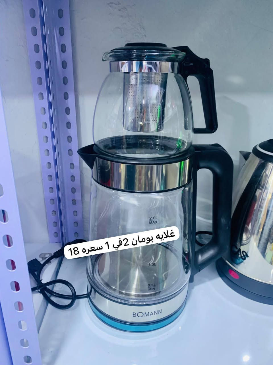 السلام عليكم غراض للبيع يوجد توصيل لجميع محافضات العراق
***********
