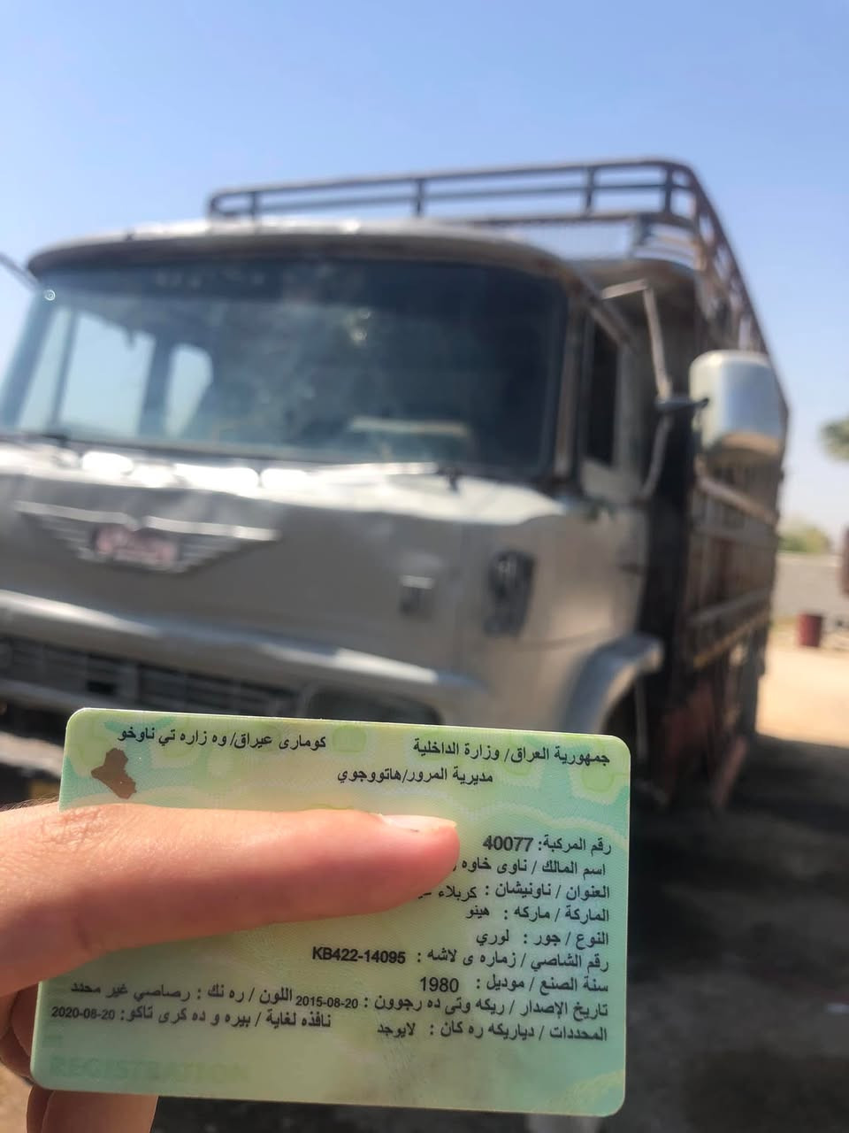 هينو 80 للبيع 8 طن حصة كاز بين يوم ويوم 250 لتر 
سنوية عظم السعر 5 مليون وبي مجال مكاني بغداد المشاهدة *********** / *********** واتساب
