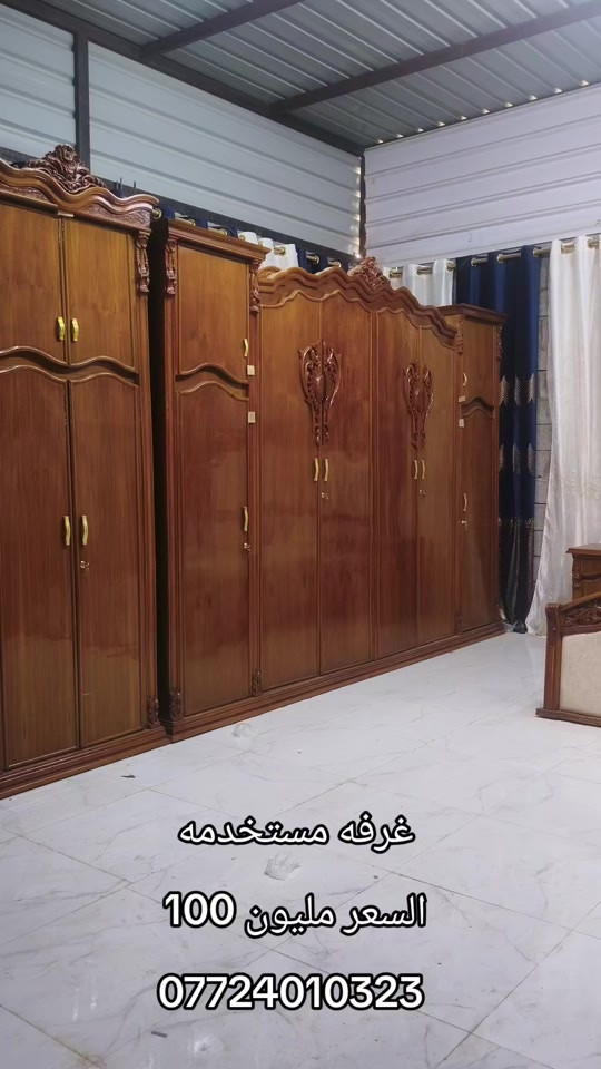 غرفة نوم • مستعملة