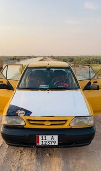 سايبه2014رقم بغداد الجديد هزه جديده مصغره هيئه وغرامات  مكينه  خيط بخا...