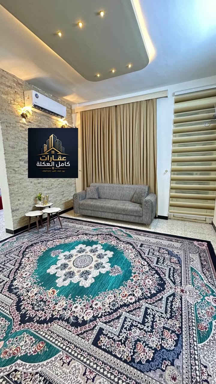 🔴للبيع 
🔹مشتمل في حي الخضراء المربع الاول 
🔹شارع 20 
🔹المساحة 150 متر
🔹واجهة 7 ونص والنزال 20 
🔹سند 25
🔹يتكون 4غرف نوم وباقي الملحقات
🔴السعر  معقول 

للاستفسار  الاتصال 
المحامي تاج الفاطمي *********** ☎️
المهندس احمد الحسني ***********☎️

عنوان 📍المكتب سامراء حي العرموشية مجاور كباب ابو حمزة  عقارات كامل العكلة

نص مكتوب في الصور:
- عقارات كامل العكلة بيع - شراء - تأجير - إدارة أملاك
- عقارات كامل العكلة
- بيع - شراء - تأجير - إدارة أملاك
- بيع • شراء • تأجير • إدارة أملاك
- عقارات
- كامل العكلة