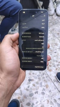 مساحة ٢٥٦ • متبقي ٢٣٦ غ.ب. • مفتوح للشريحة
