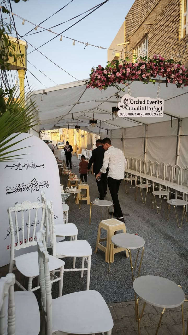 النجف • مشية نجفية • تجهيز كامل