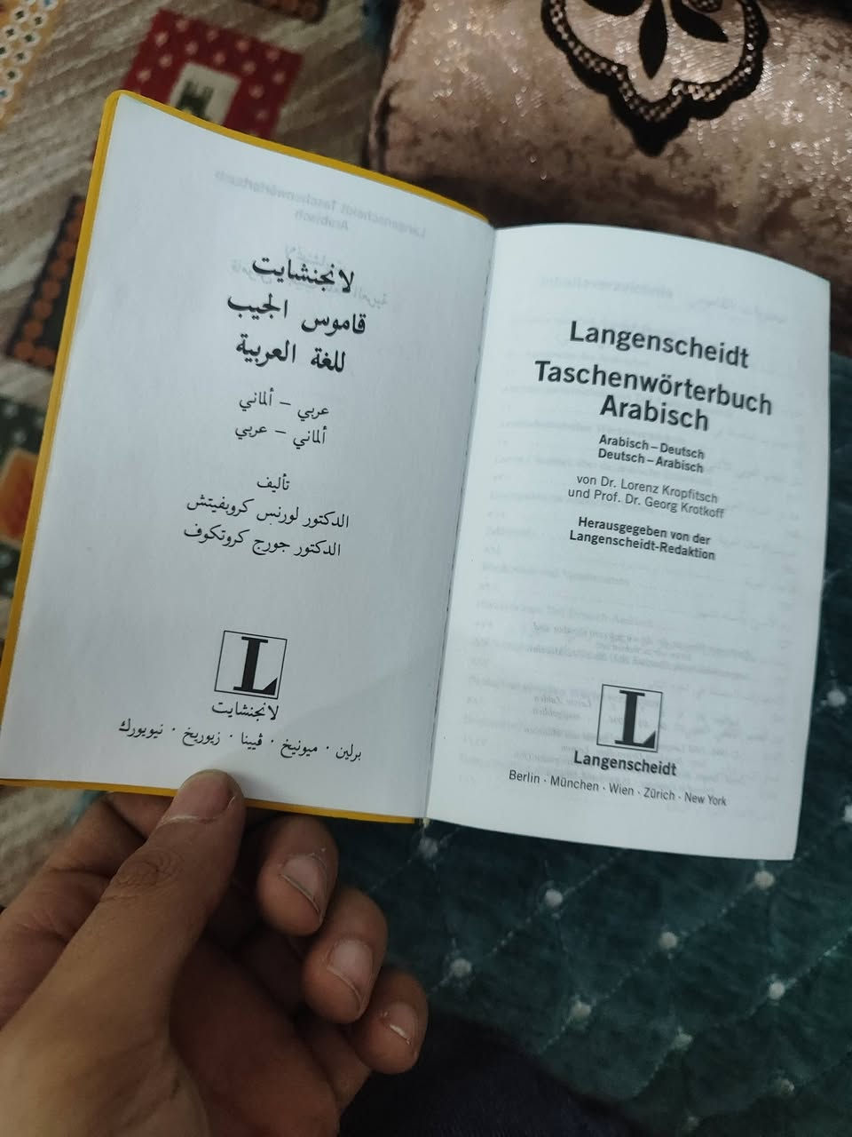 عربي-الماني • ١٢٠٠صفحة • ٣٧ألفكلمة