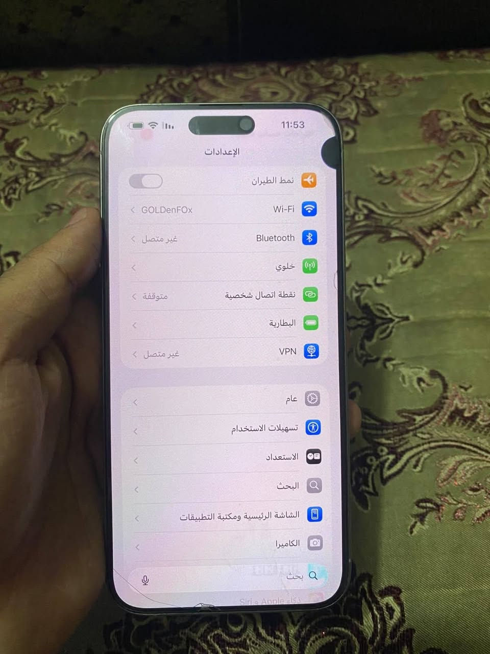 ايفون 15 برو ماكس ذاكرة 512 جهاز شرق اوسط بلادي بي شامة بلشاشه جهاز مابي اي عطل غراضه كاملة كارتونه وشاحنه مكاني ديالى بعقوبه حي المعلمين اجهاز ما طاب صينه خير من الله رقمي للتواصل ***********

نص مكتوب في الصور:
- حالة البطارية عادية تعمل بطارية iPhone هذه على النحو المتوقع. حول البطارية والضمان... الحد الأقصى للقدرة 85% هذا قياس لقدرة البطارية مقارنة بقدرتها عندما كانت جديدة. قد تتسبب القدرة المنخفضة بتقليل ساعات الاستخدام بين عملية الشحن والأخرى. عدد الدورات 755 هذا هو عدد مرات استهلاك iPhone لقدرة البطارية. معرفة المزيد... تاريخ التصنيع آب 2023 أول استخدام تشرين الأول 2023