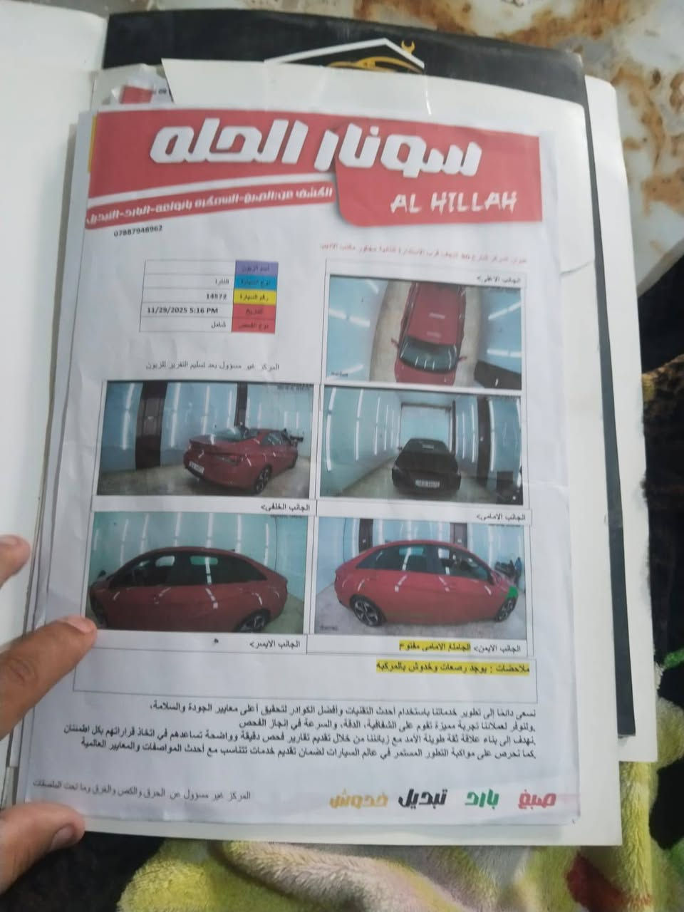 النترا ٢٠٢٣ • حادث • ماشيه ٦٥٠٠٠