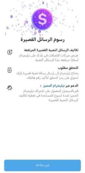 حسابات انستا • تليجرام • حسابات ببجي