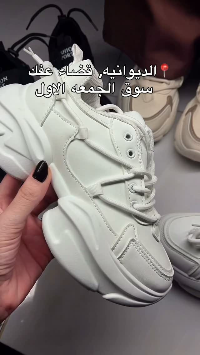 إذا تحب الفخامة… هذا الموديل إلك 🔥 😍 

متوفر بقياس 
٣٧-٣٨-٣٩-٤٠-٤١
ماشا للاحذيه و الحقائب 
الديوانيه عفك سوق الجمعه الاول 
متوفر توصيل محافضات 
للحجز دايركت 💌

.

.
#ماشا_للأحذيه_والحقائب #اكسبلور #العراق #اكسبلور_فولو #جاي_من_الاكسبلور_فولو_ولايك_فديتك😍❤️

نص مكتوب في الصور:
- الديوانيه, قضاء عفك سوق الجمعه الاول