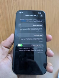 آيفون ١٣ • ٥١٢ • بصره