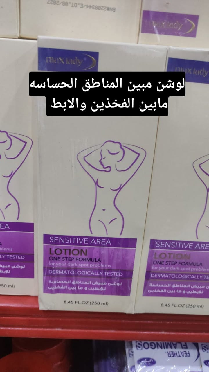 تكبير الصدر • تشققات البطن • تبيض المناطق الحساسة