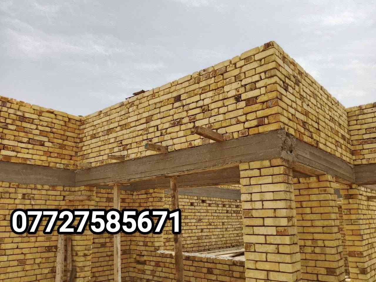 جزء من اعمالنا... 
تم و الحمدلله ،
اكمال هيكل لمرحلة السقف .. طابق اول 
في ( دور الخطوة) الزبير
مساحة : 150م 
نوع الطابوق : انجكتر . 

خلفه بناء درجة اولى
 للتواصل واتساب او اتصال 
***********#
