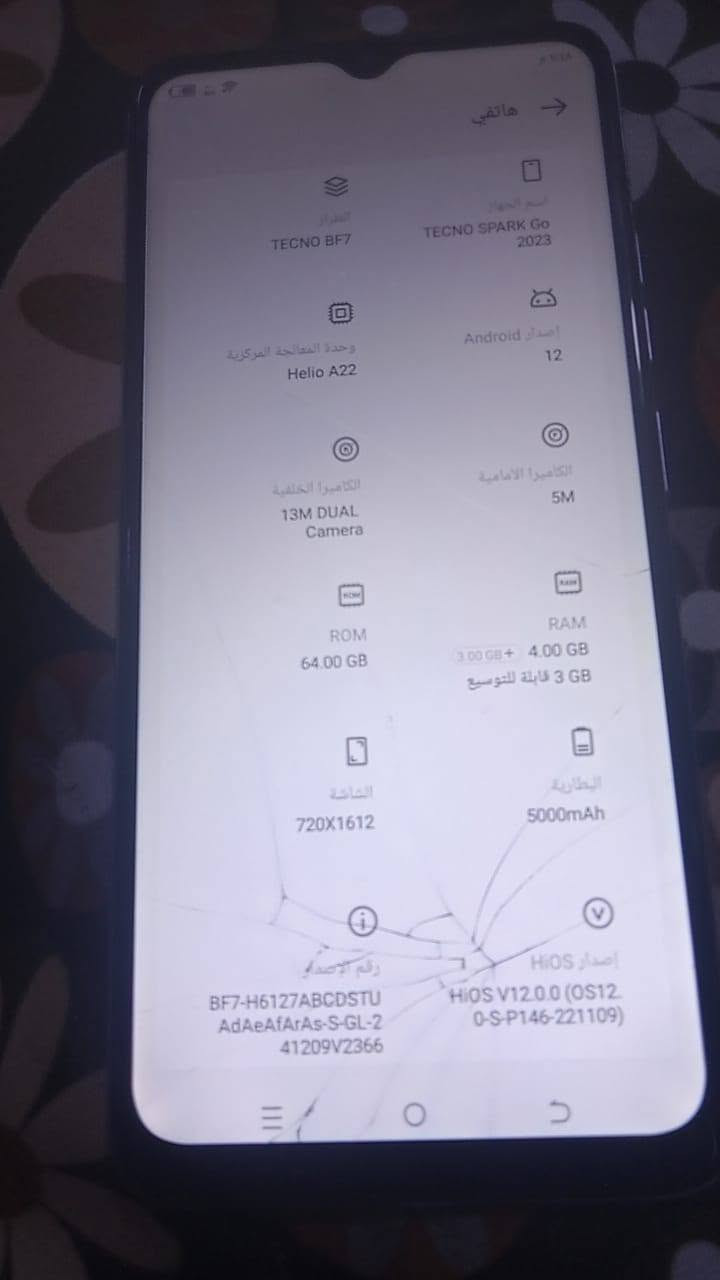TECNO Spark Go 2023 
💾 التخزين: 64GB
🧠 الرام: 4GB + حتى 3GB توسعة افتراضية
🔋 البطارية: 5000mAh
🤖 النظام: Android 12
🔐 بصمة خلفية
ماواصل مصلح
فقط كسر بشاشه على طولها بس ما تأثر على اللمس
السعر45
***********فقط اتصال
