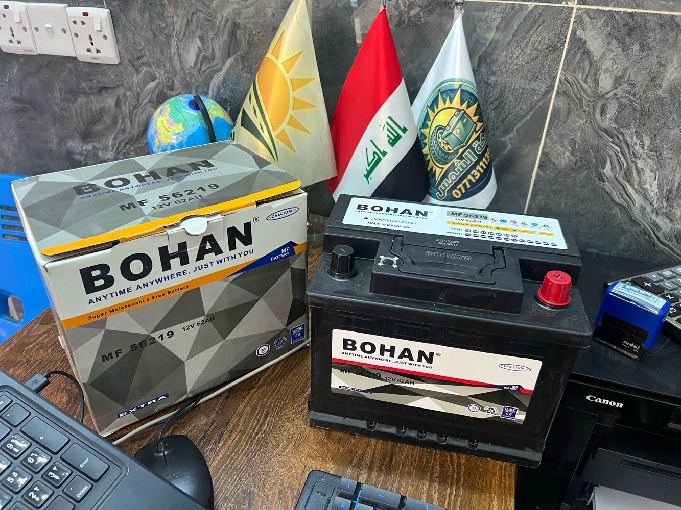 بطاريات سيارة • جميع الأنواع