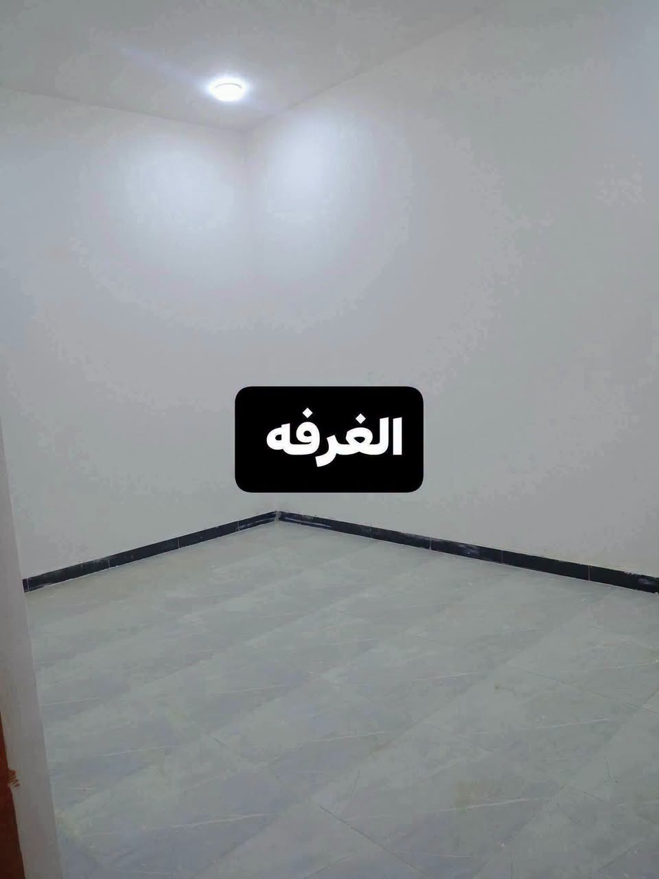 🔶#عقارات_الناصرية_الجديدة 🔶الفداء
دار سكن 100م امامي #بالفداء مقابل المدارس الصينيه #السعر 92
بناء #حديث كونكريت مسلح طابوق فارغ جاهز للسكن البناء ب 2026 
#العنوان بالفداء شارع المدراس قرب المدراس الصينيه #ملحقات الدار
غرفه + صاله + مطبخ + استقبال + صحيات داخليه وخارجيه  
#للاستفسار
***********
🔶#قناه_الواتس 🔶 لمتابعه العروض الجديده اضغط ع الرابط الموجود في وصف الصفحه 
🔶#اي عقار #عدك بس #راسلنا 🔶
