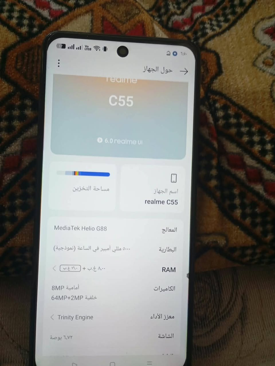 موبيل ريلمي c55 يدعم الهاتف شريحتين إتصال من نوع Nano Sim .
يدعم شبكات الاتصال الجيل الثاني الـ 2G والجيل الثالث الـ 3G والجيل الرابع الـ 4G .

يأتي الهاتف بأبعاد 165.6×75.9×7.9 ملم مع وزن 189.5 جرام .

متانة وجودة الخامات المستخدمة في تصنيع الهاتف تأتي من البلاستيك .

الشاشة تأتي بشكل الثقب في منتصف الشاشة وتأتي من نوع IPS LCD وتأتي بمساحة 6.72 إنش بجودة الـ FHD+ بدقة الـ 1080×2400 بكسل بمعدل كثافة بكسلات 392 بكسل لكل إنش مع دعم الهاتف لمعدل التحديث الـ 90Hz لتحصل على أداء أفضل أثناء الاستخدام بالأخص أثناء الألعاب مع سطوع يصل لـ 680 شمعة . مكان بابل سعر 200 لف وبي مجال رقم ***********

