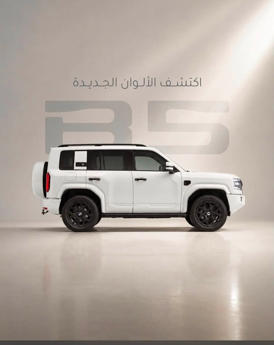 👑 هل تعلم أن DENZA هي العلامة الفاخرة من BYD؟

كما تمتلك كبرى شركات السيارات علامات مخصصة للفخامة والتميز:

🚘 Toyota → Lexus
🚘 Nissan → Infiniti
🚘 Hyundai → Genesis

وبنفس المفهوم:

⚡ BYD → DENZA 👑

واليوم نوفر لكم إحدى أبرز سيارات DENZA الفاخرة:

🔥 DENZA B5 FLAGSHIP 2026 🔥
دينزا B5 فلاجشيب 2026

🌍 مواصفات خليجية ومطابقة للمواصفات العراقية

⚡ الأداء والقوة

🚙 نظام PHEV هايبرد قابل للشحن
💪 قوة إجمالية تصل إلى 680 حصان
🏎️ تسارع من 0–100 كم/س خلال 4.8 ثانية
🔋 مدى إجمالي يصل إلى 780 كم WLTP

✨ أبرز المواصفات

• نظام تعليق هيدروليكي ذكي DiSus-G
• مقاعد جلد NAPPA الفاخر
• تبريد + تدفئة + تدليك للمقاعد الأمامية
• شاشة وسطية 15.6 بوصة
• نظام صوت Devialet – 14 سماعة
• ثلاجة مدمجة داخل السيارة
• كاميرا 360° مع عرض شفاف
• فتحة سقف بانورامية كهربائية
• D-Link + Apple CarPlay + Android Auto
• أنظمة متطورة للسلامة ومساعدة القيادة

🛡️ الضمان

✅ ضمان السيارة: 6 سنوات أو 150,000 كم
✅ ضمان البطارية: 8 سنوات أو 200,000 كم

السعر : 73,500,000 دينار عراقي

━━━━━━━━━━━━━━━

🚨 DENZA B5 FLAGSHIP 2026 متوفرة الآن

📩 للحجز وللمزيد من التفاصيل، تواصلوا معنا

🏢 معرض دار السلام لتجارة السيارات
معارض البياع-مدخل الشارع المميز

⭐ الموزع لسيارات BYD و DENZA في العراق

📞***********
***********📞
