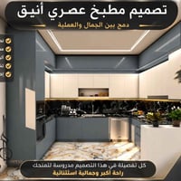 تصميم كافة الديكورات الداخلية  للتواصل عبر الواتس اب 07713510707 #fyp ...
