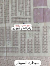 الرمادي ٧كم • ٢٠٠م ١٠×٢٠ • ملك صرف