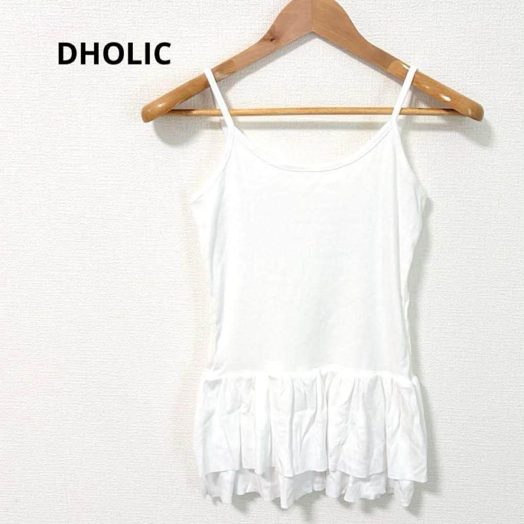 ٤ قطع • جديد • DHOLIC