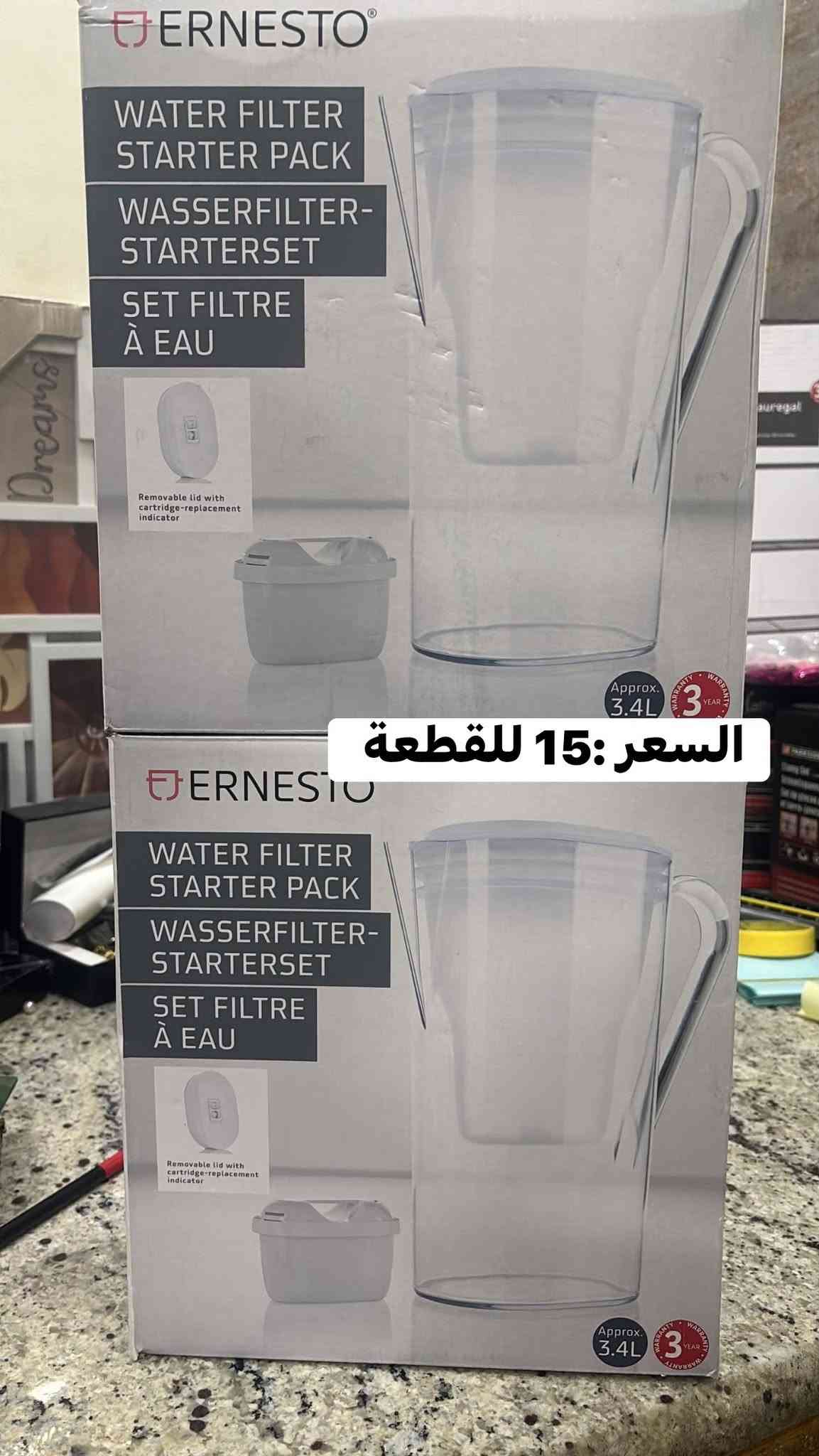 غراض امزون • رف تخزين غسالة • ميزان