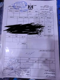قطعة • ١٠٠م • منطقة الفداء