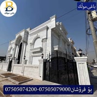 ٢٠٠م • دورين • ٤غرف نوم