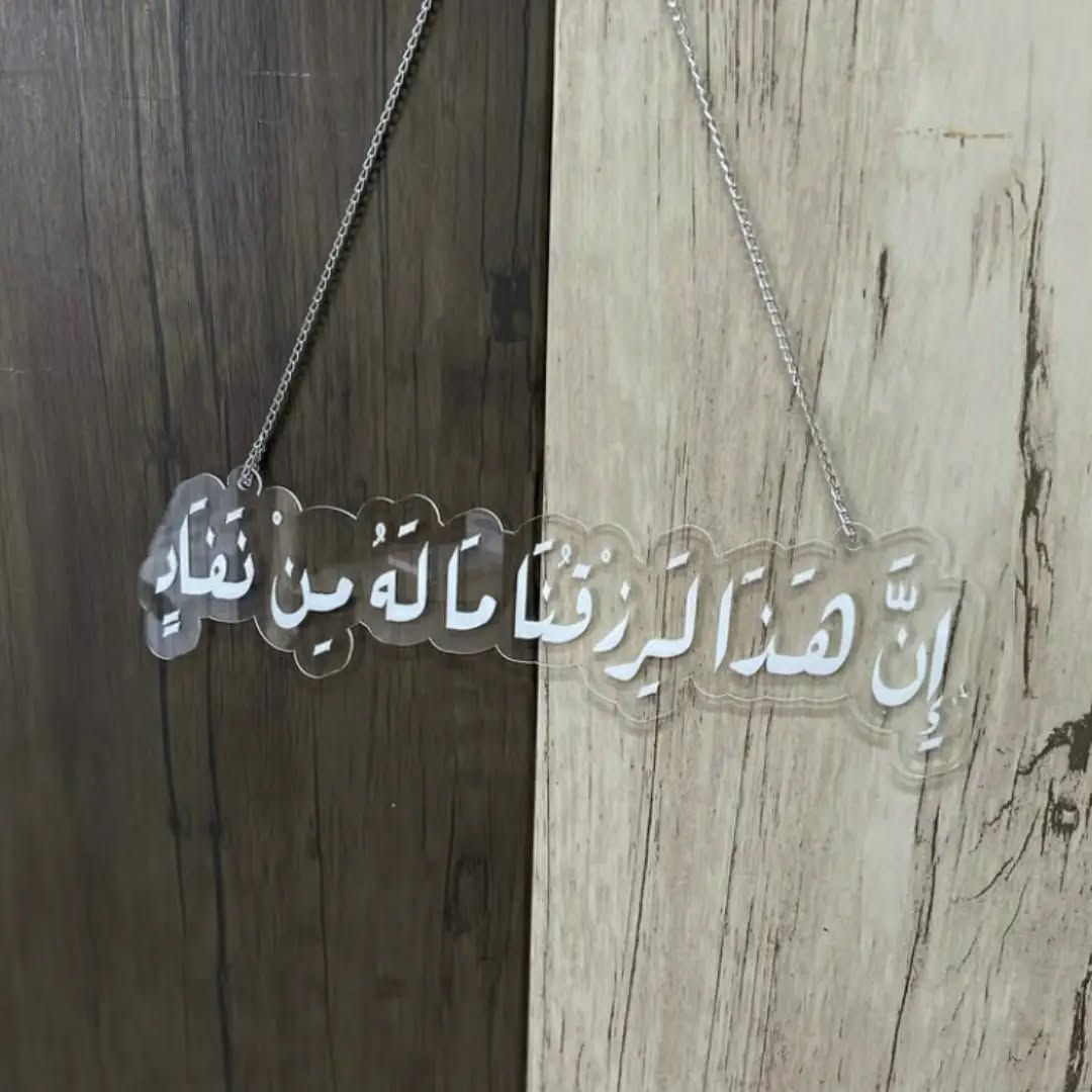 حسب الطلب • حجز • mina_ros_event