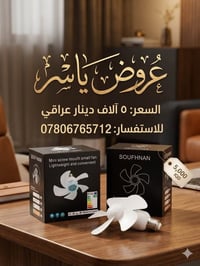 عروض امازون • شاحن PD ٢٠ واط • كاميرا داش كام