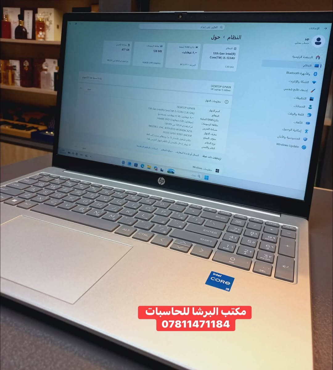 i5-1334U • 512GB SSD • نظيف جداً
