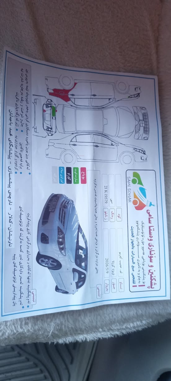 بسم الله
كورلا ٢٠١٢ خليجي للبيع او مراوس
مكينه ١٨
بيها قطعه وحده صبغ
داخل بيجي
ويل كروم بلادي
ماشيه ٢٣٠ الف
كير ومكينه بشرط مامفتوحات
حداديه جديده
صدر امامي وخلفي جديد
سنويه جديده
رقمها سليمانيه اتريد وكاله أتريد تحويل
مكانها ديالى ناحيه جباره
سعرها ١٢٦
وبيها مجال بسيط
رقمي ***********
