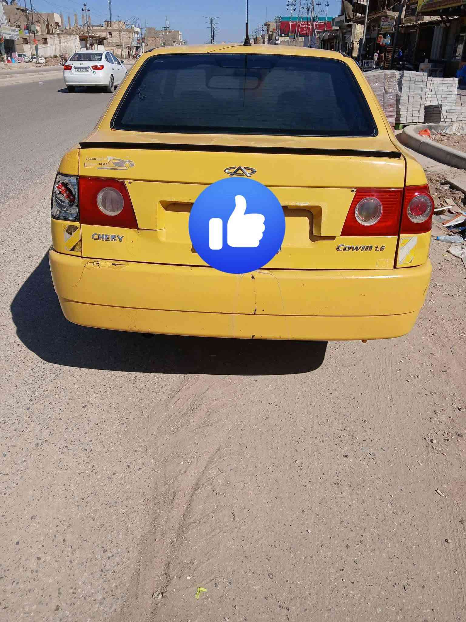 شيري كوين • ٢٠٠٩ • رقم بغداد