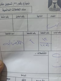 القمانيه • ١٠٠م • واجهة ٥م