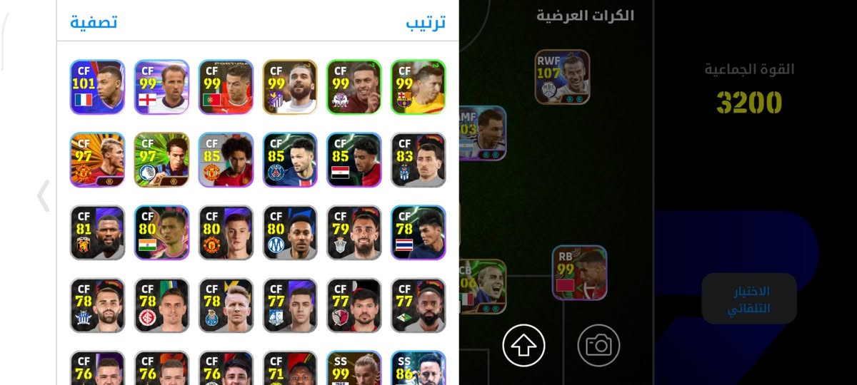 حساب بيس للبيع مكان بصره سعر 45 وبي مجال رقم التواصل ***********

