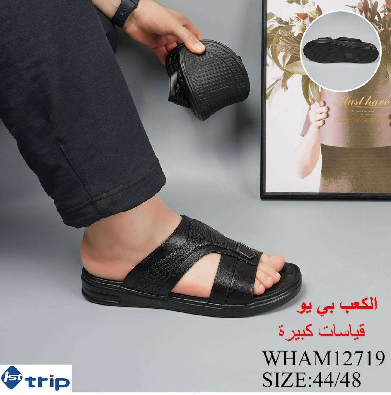 تعلن محلات مصطفى العبيدي للاحذيه والشحاطات عن  وصول. 
بضاعه متوفرة لكافة الأحجام والألوان  
💖💖💖💖💖💖💖💖💖
تتوفر خدمة توصيل لكافة مناطق الرمادي 2000 فقط  🏍️🛵🛵🛵🛵🛵🛵🛵🛵🛵🛵🛵🛵🛵🛵🛵 والمحافظات الاخرى سعر التوصيل 5000
🚗🚗🚗🚗🚗🚗

العنوان الانبار الرمادي التأميم حي الدواجن قرب جسر عمر بن عبدالعزيز شارع اعداديه الزيتون للبنين الفرع المقابل سوبر ماركت القاهرة 
✨✨✨✨✨✨✨✨ 
للحجز والاستفسار يرجى الاتصال على الرقم التالي *********** تتوفر خدمة الواتساب او يمكنكم مراسلة الصفحة
يرجى اعطاء لايك ومتابعة للصفحة ليصلكم كل ماهوجديد من بضاعتنا#حذاء #الحوز ##موديلات #المول #الرمادي #الانبار_موصل_بغداد_اربيل_كل_المحافظات
