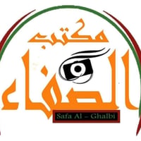 خدمات البطاقة • حجوزات إلكترونية • مكتب الصفاء الشطرة