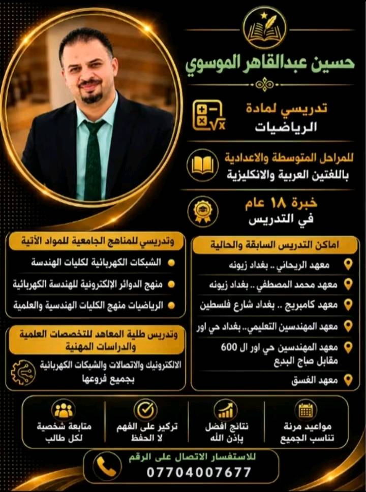 للتفاصيل المراسلة على 
***********