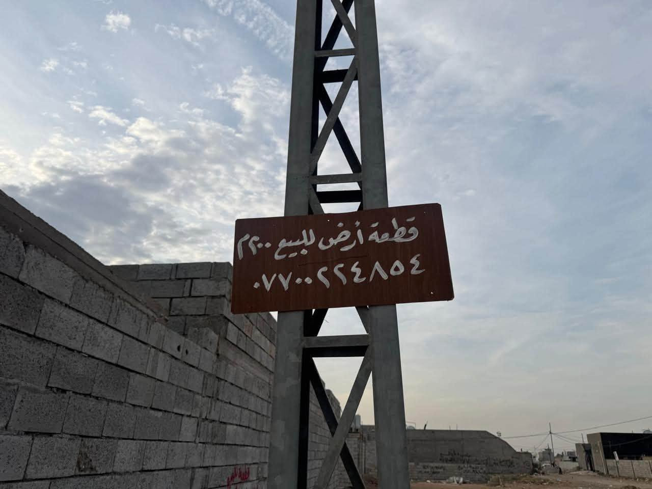 حي بدر • مول حسين • ٢٠٠م