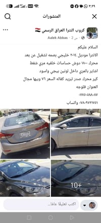 النترا • ٢٠١٤ • بصمه