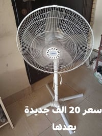 الكترونيات • بداعي السفر • واتس