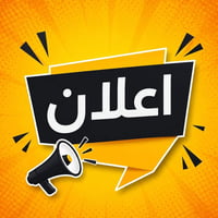 قرية السلام • ٢٠٧م • ٣ غرف