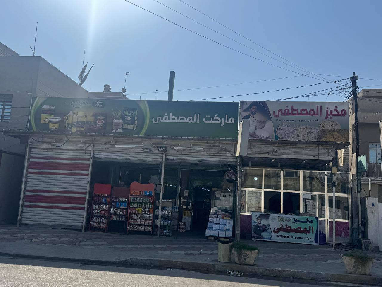النعيرية • ٢×١١٢م • شارع عام