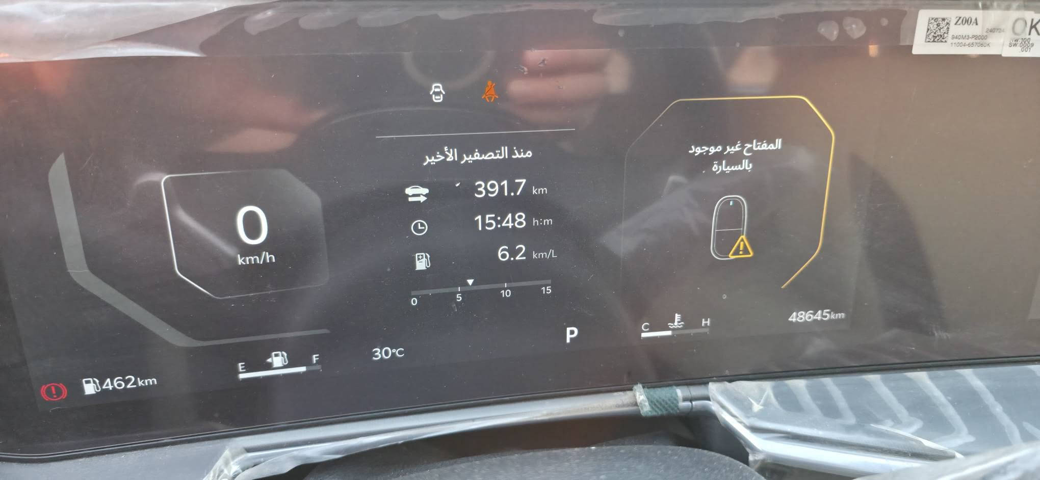 سورنتو 2025 خليجي
6 سلندر 
ماشية 48 الف كيلو 
مكفولة من الدعامية لدعامية
داتا شو 
شاشة متصلة 
7 راكب 
كير ماوس
السعر 330 $ وبيها مجال للشراي
***********
