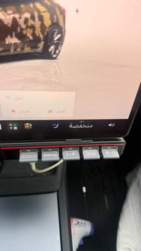 تسلا هايلاند • موديل ٢٤/٢٥ • توصيل بغداد