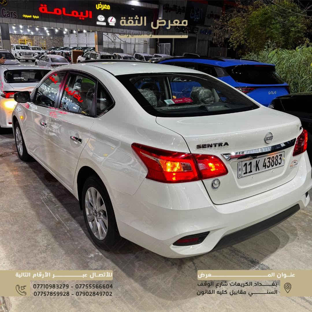 🚗 Nissan Sentra 2025 | ضمان شركة السور

إذا تبحث عن سيارة تجمع بين الاعتمادية، الراحة والاقتصادية، فالـ نيسان سنترا 2025 خيار مرتب للاستخدام اليومي.

▫️ الموديل: 2025
▫️ عداد المسافة: 16,000 كم
🛡️ ضمان شركة السور – 3 سنوات أو 100,000 كم

✨ المواصفات:

✅ فتحة سقف
✅ LED نهاري
✅ عدسات زنون
✅ ويلات ألمنيوم
✅ إشارات بالمرايا الجانبية
✅ دخول ذكي وبصمة تشغيل
✅ شاشة تدعم Apple CarPlay & Android Auto
✅ عدادات ديجيتال
✅ تحكمات ستيرن
✅ مثبت سرعة
✅ كاميرا خلفية
✅ حساسات خلفية
✅ قطعتان تبريد خلفية
✅ منافذ شحن خلفية
✅ قير أوتوماتيك

🔥 سنترا 2025، عداد المسافة 16 ألف كم فقط، ومع ضمان شركة السور لراحة بال أكثر.

📍 معرض الثقة لتجارة السيارات
بغداد – الكريعات – شارع الوقف السني – مقابل كلية القانون

📞 ***********
📞 ***********
📞 ***********
📞 ***********
